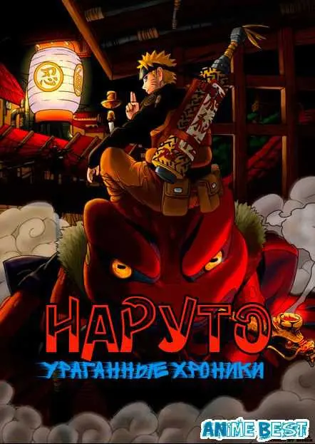 Кагуя | наруто ураганные хроники / naruto shippuuden