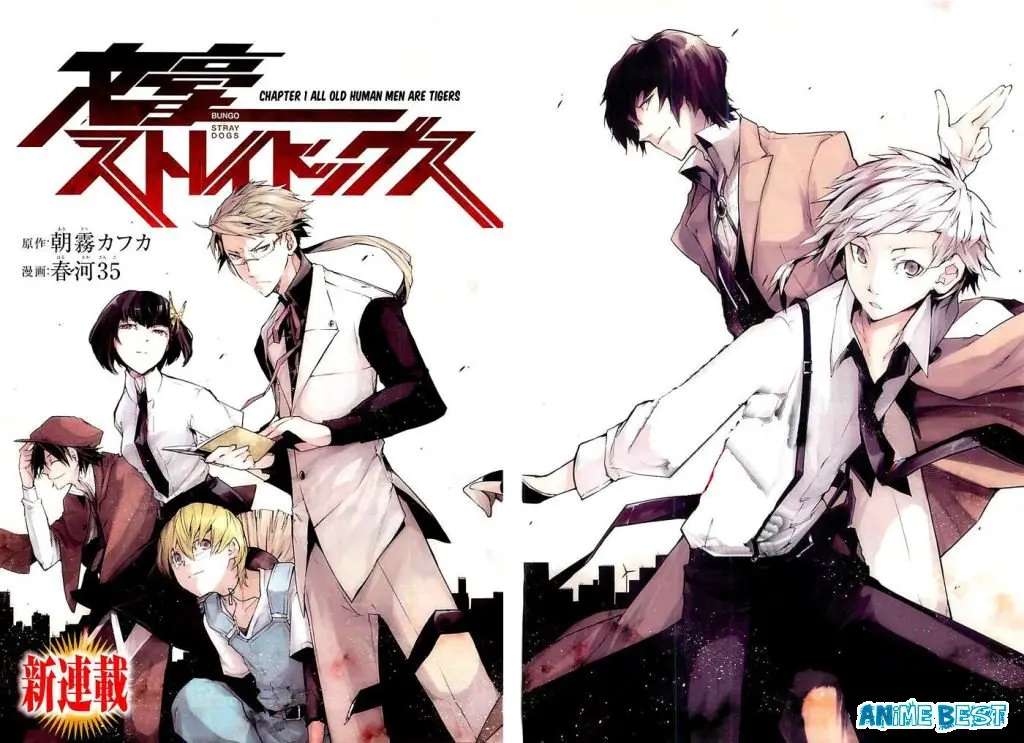 Новый 2 сезон аниме Великий из бродячих псов | Bungou Stray Dogs 2